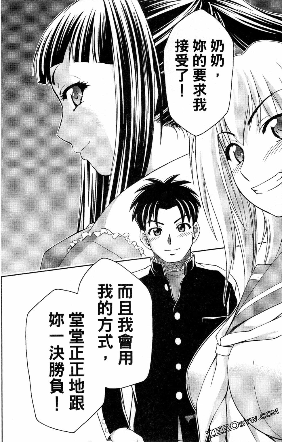 第111页