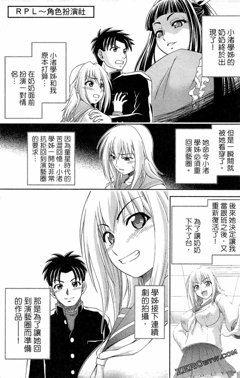 第112页