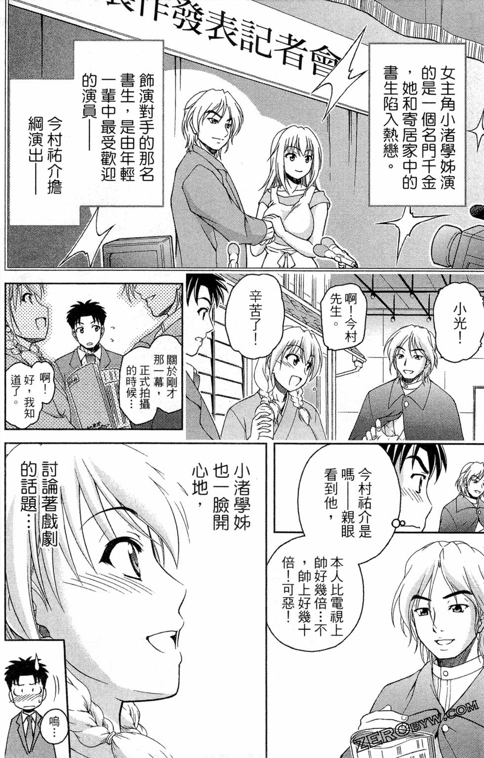 第115页