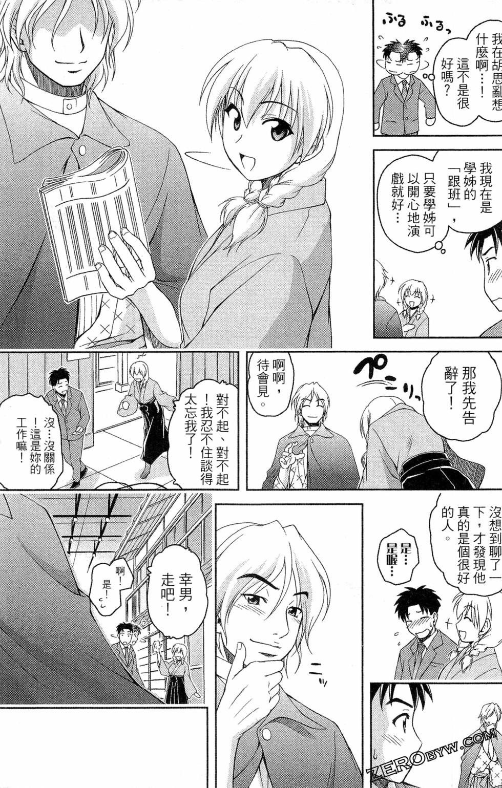 第116页