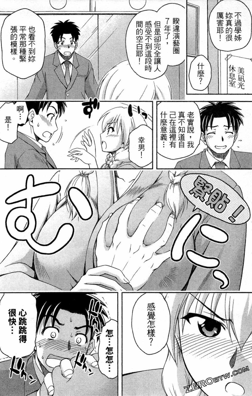 第117页