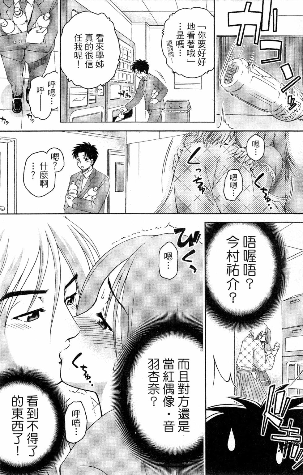 第119页