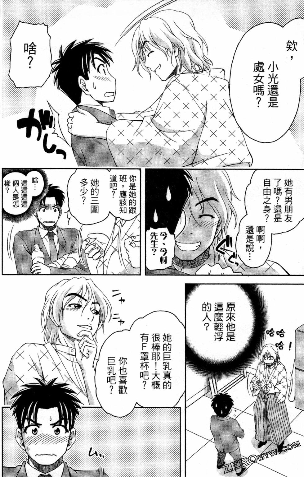 第121页