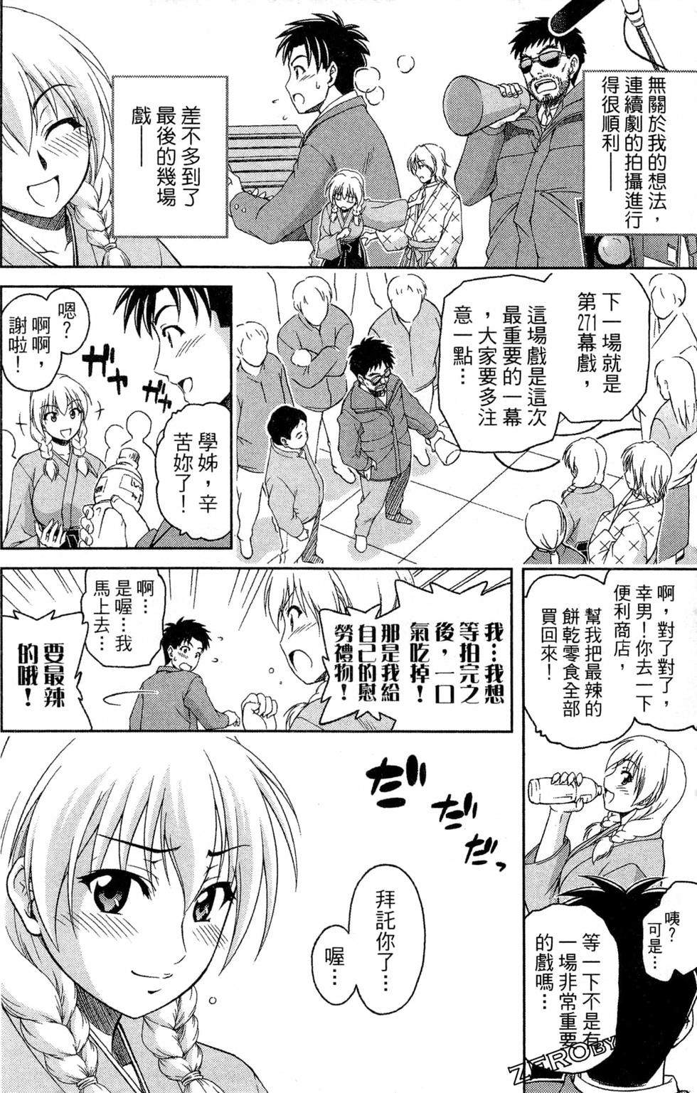 第123页