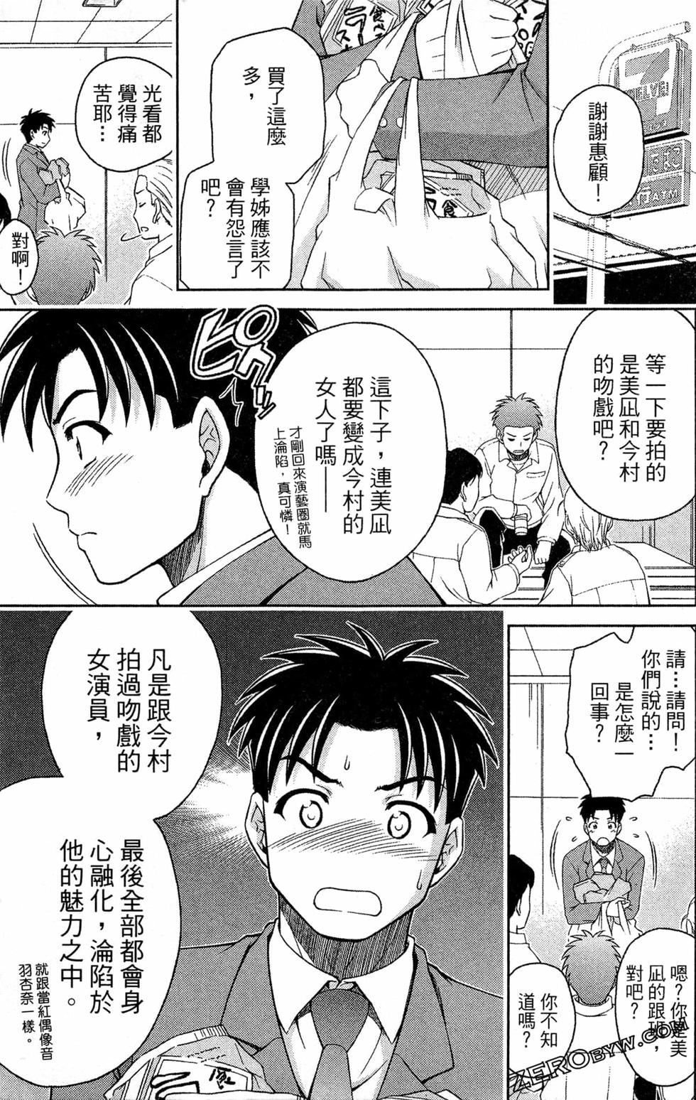 第124页