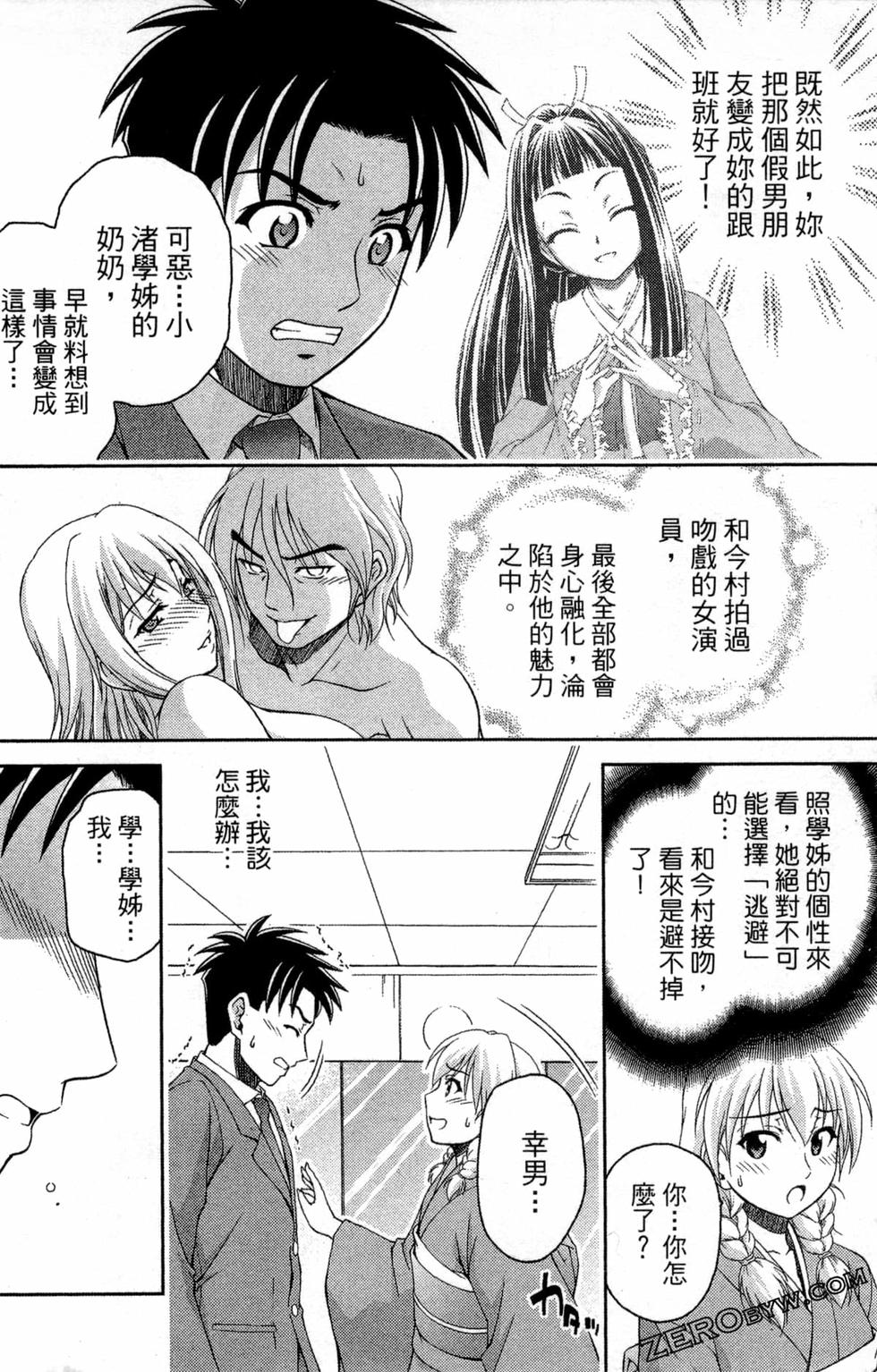 第133页