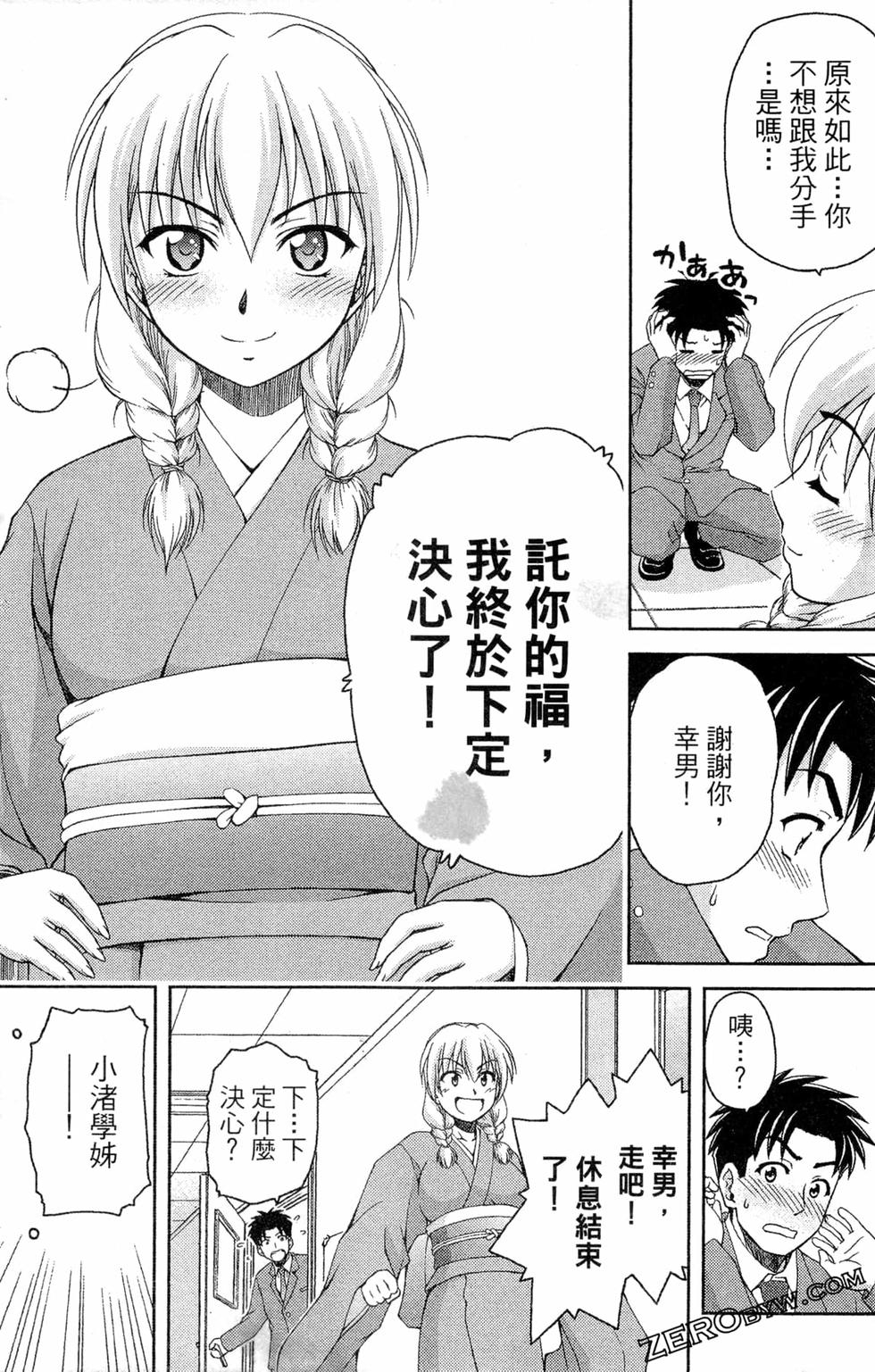 第136页