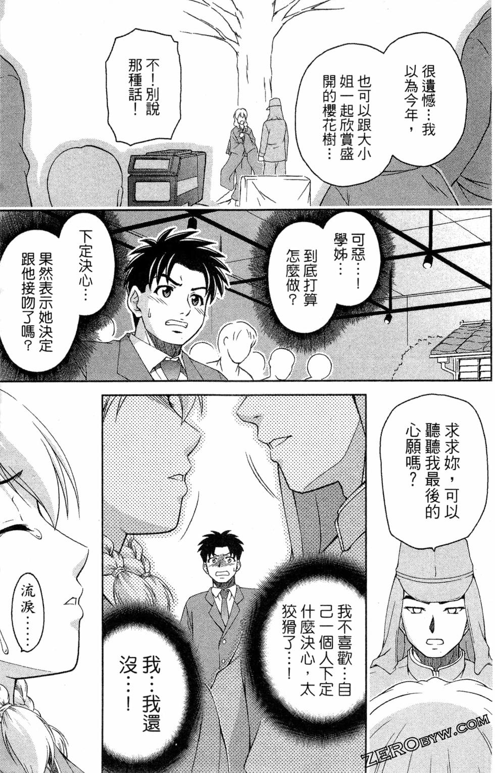 第138页