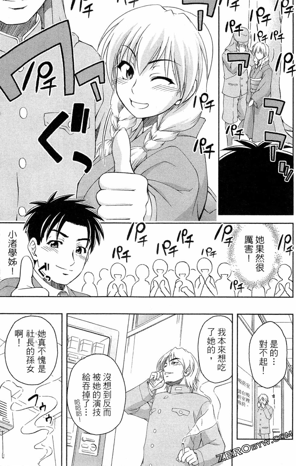 第144页