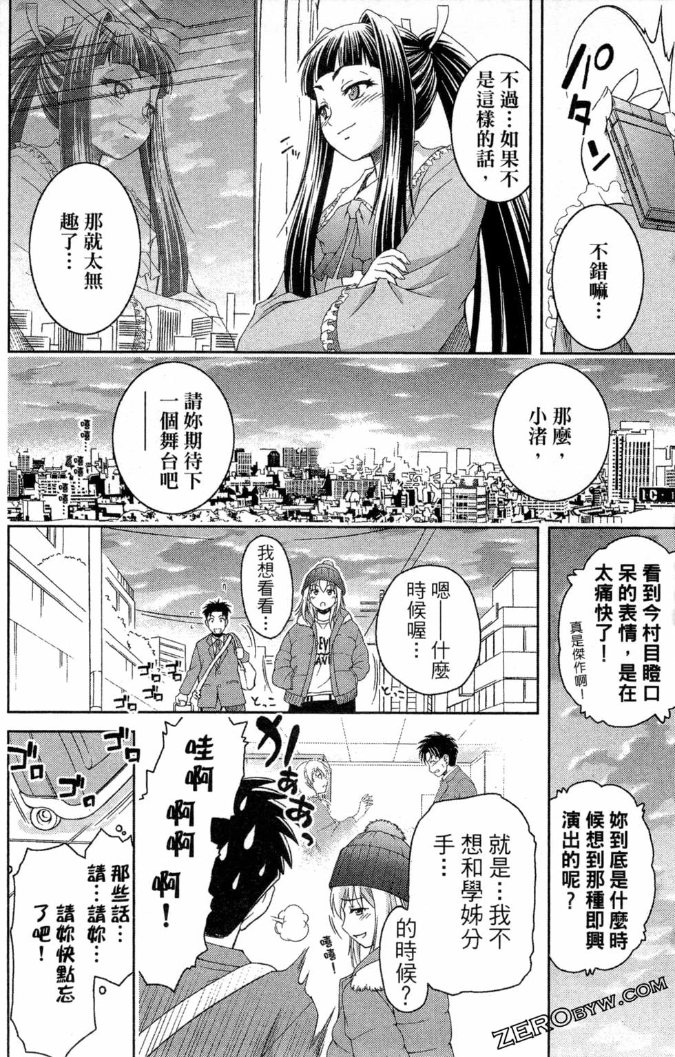 第145页