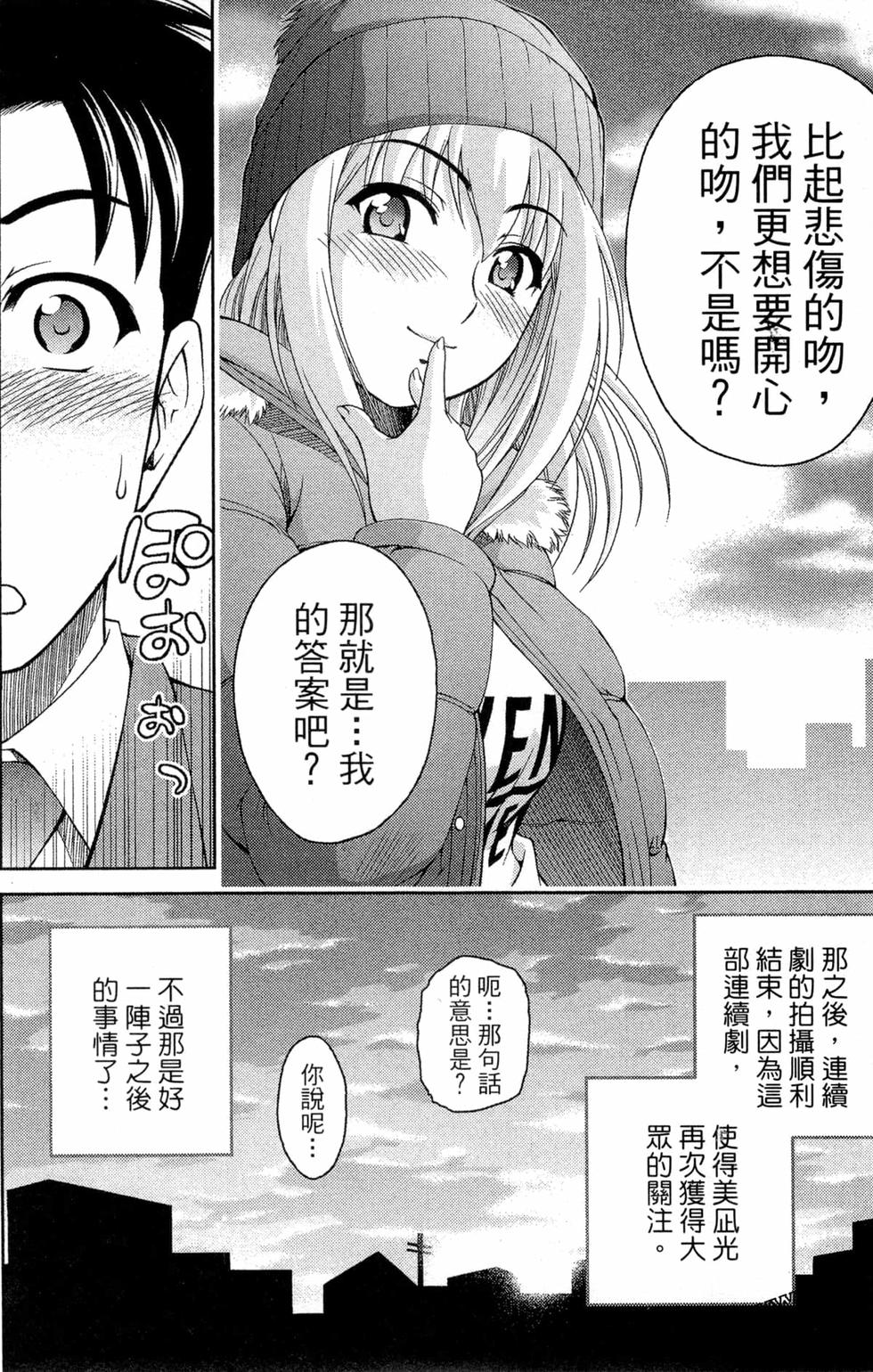 第147页