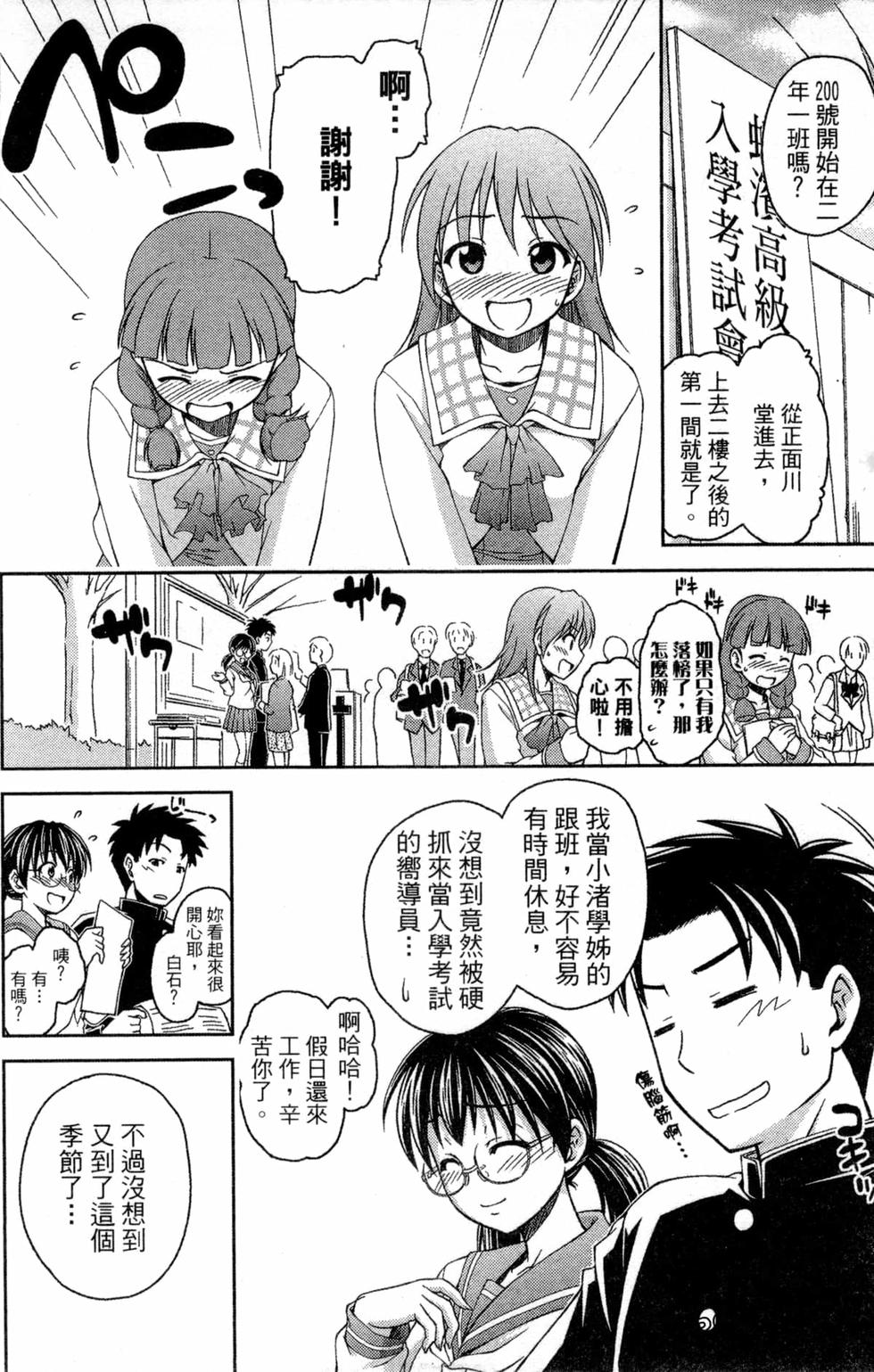 第149页