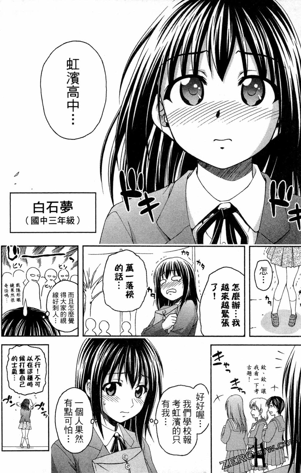 第153页