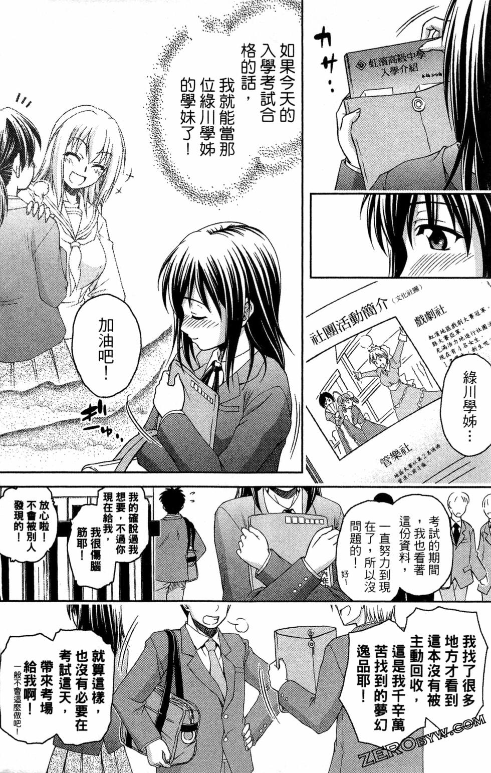 第154页