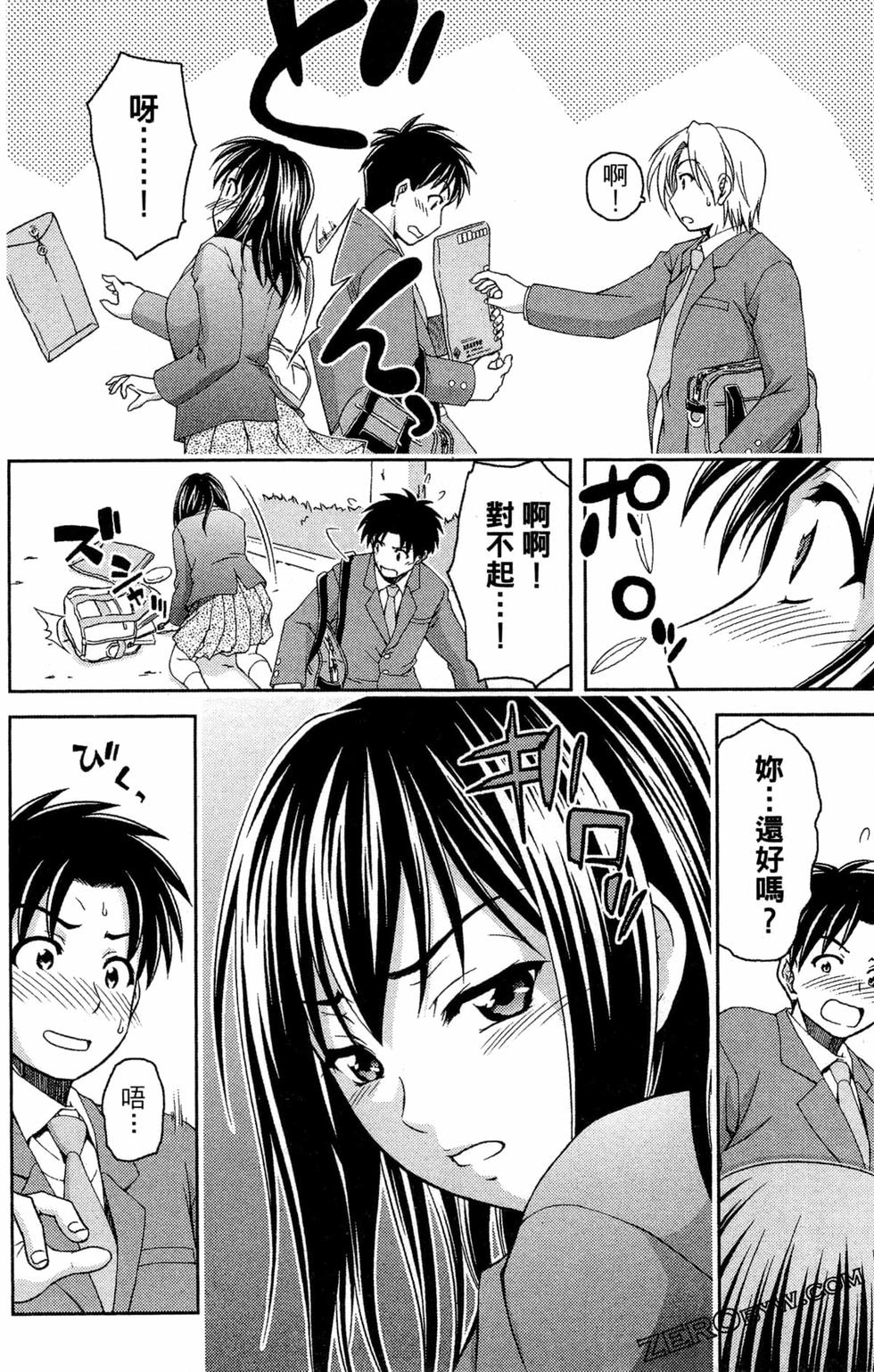 第155页