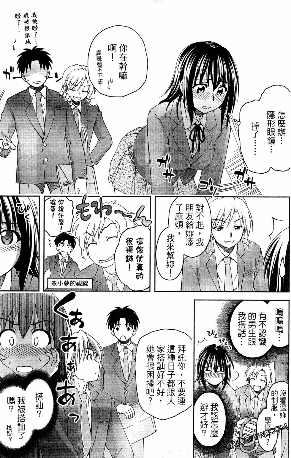 第156页
