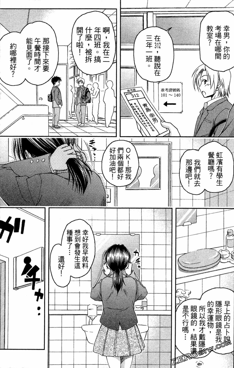 第158页