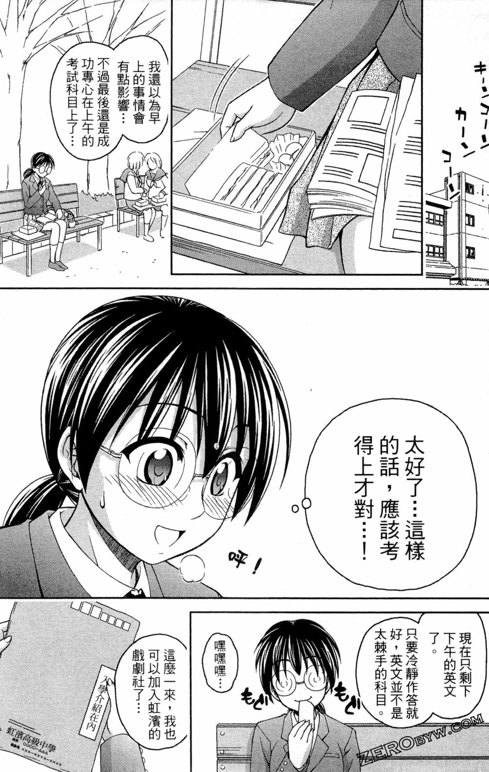 第161页