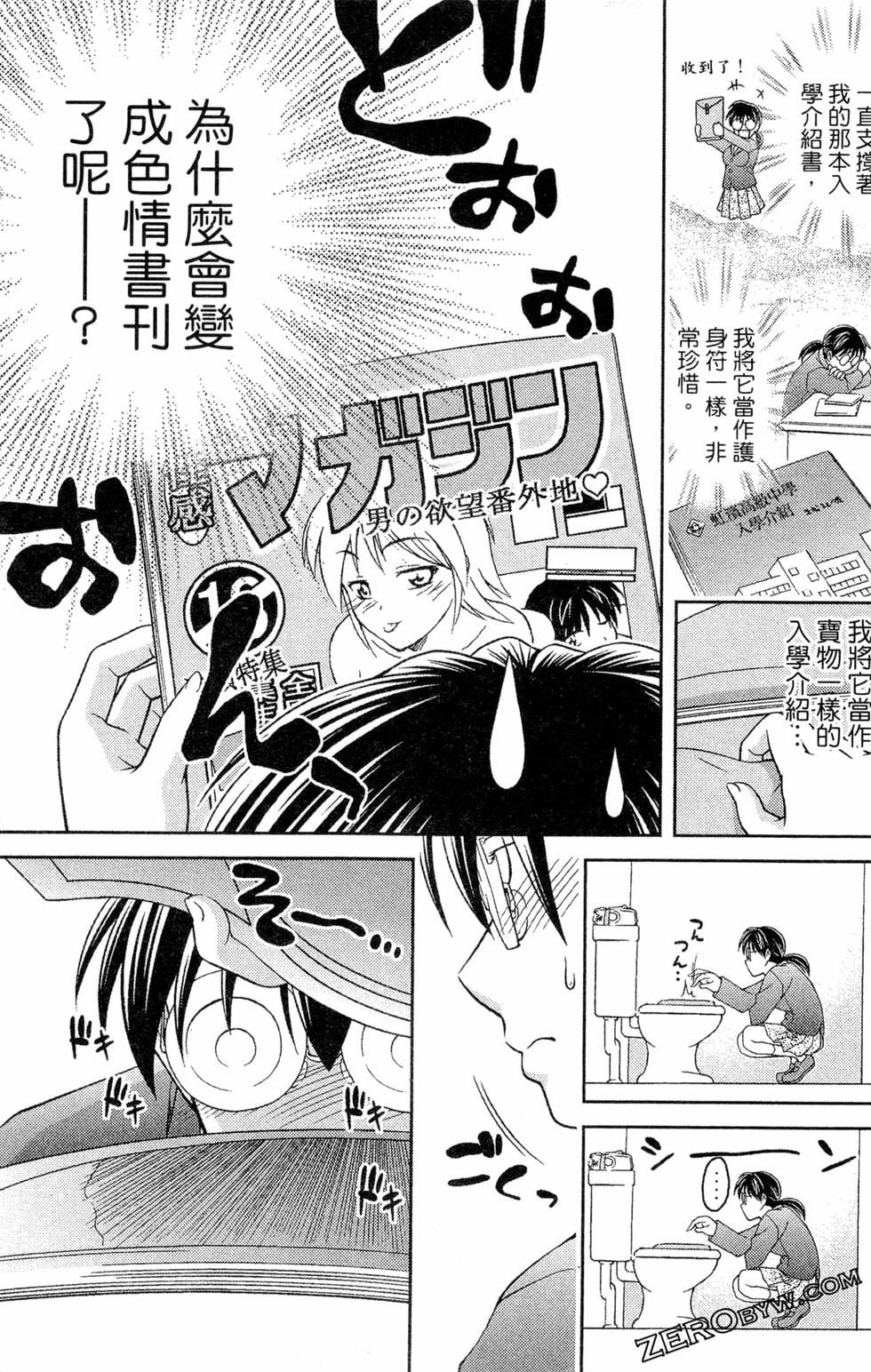 第164页