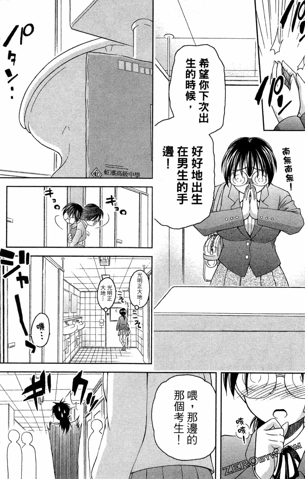 第166页
