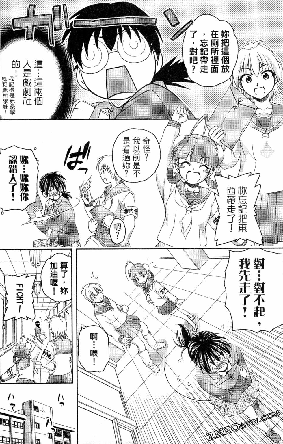 第167页