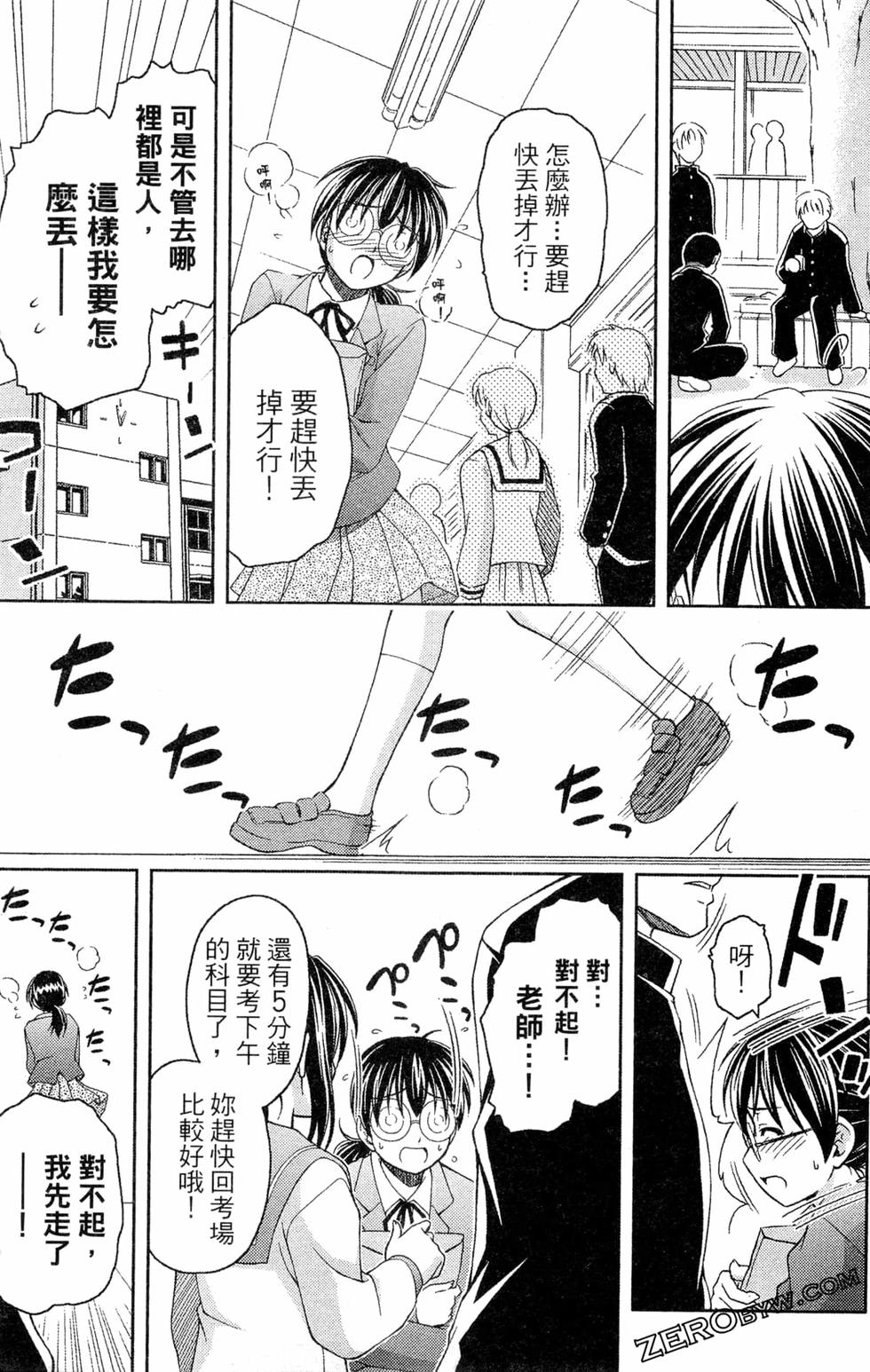 第168页