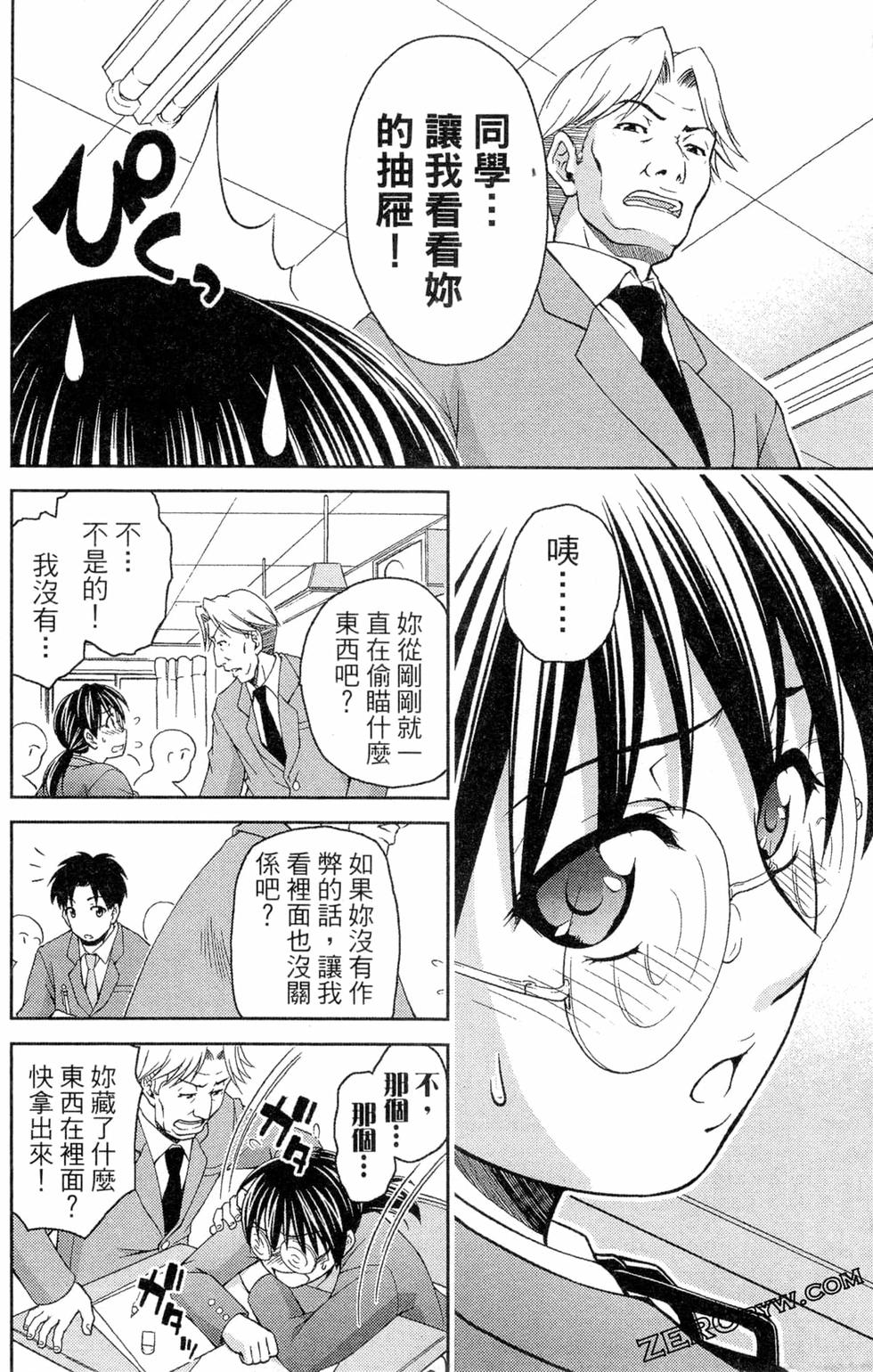 第171页