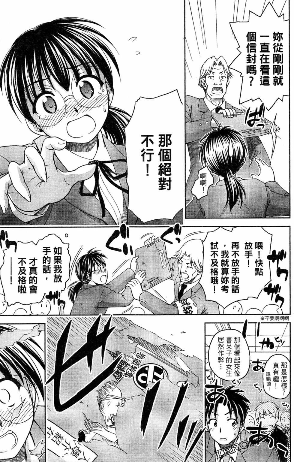第172页