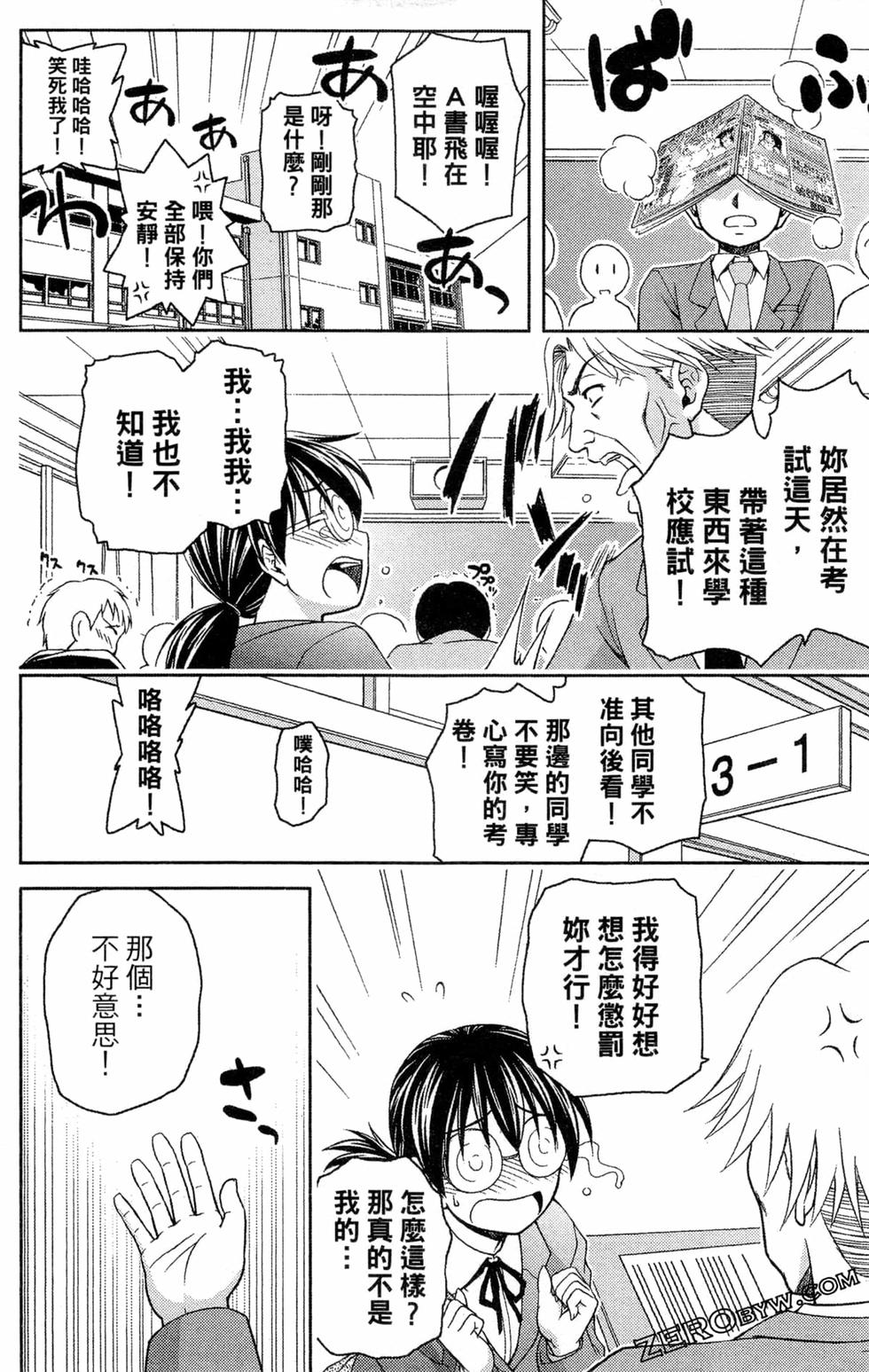 第175页