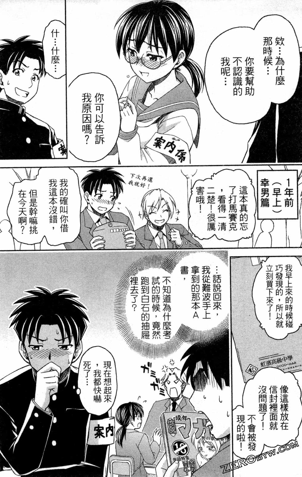 第181页