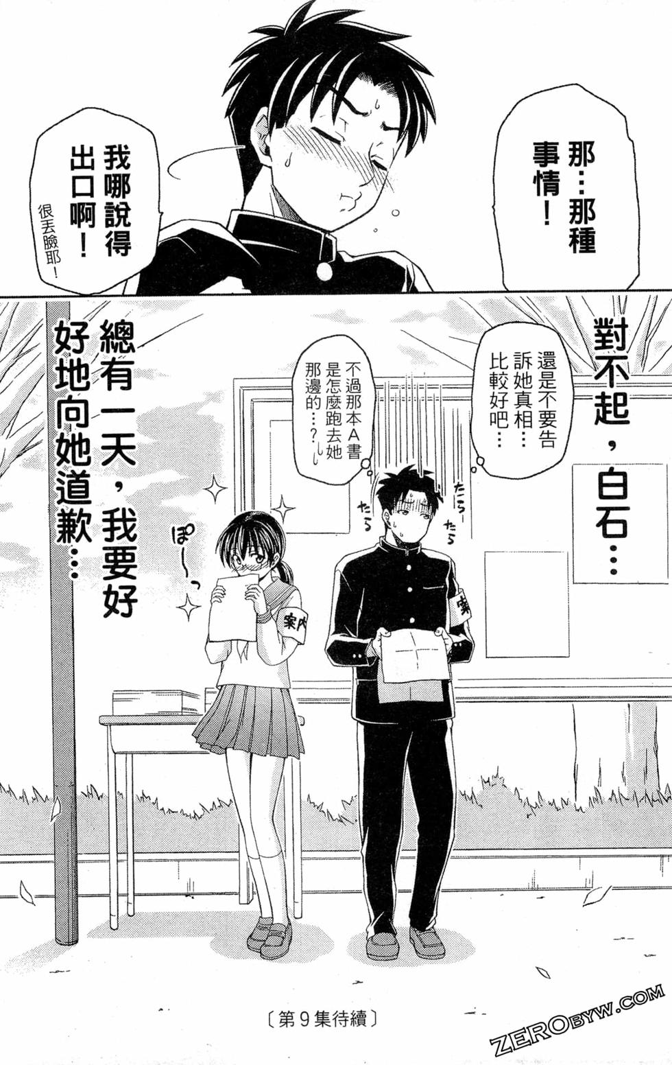 第183页