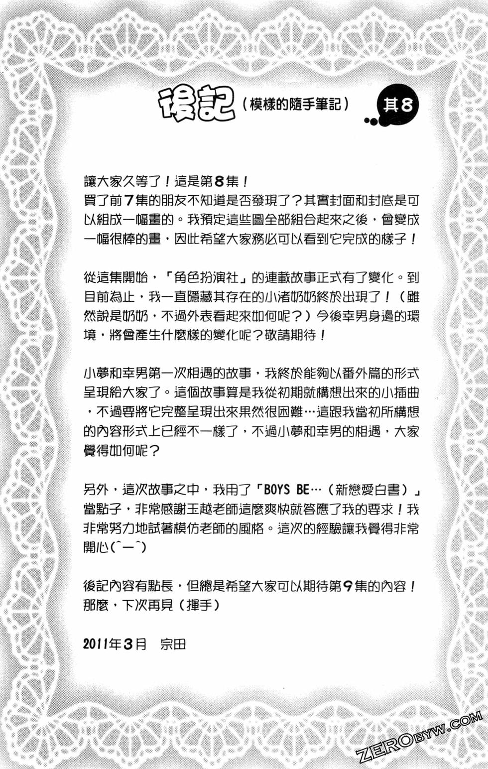 第186页
