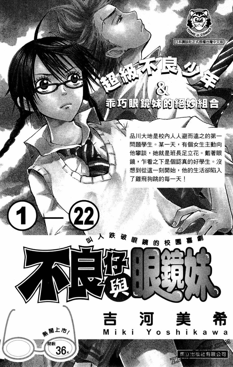 第189页
