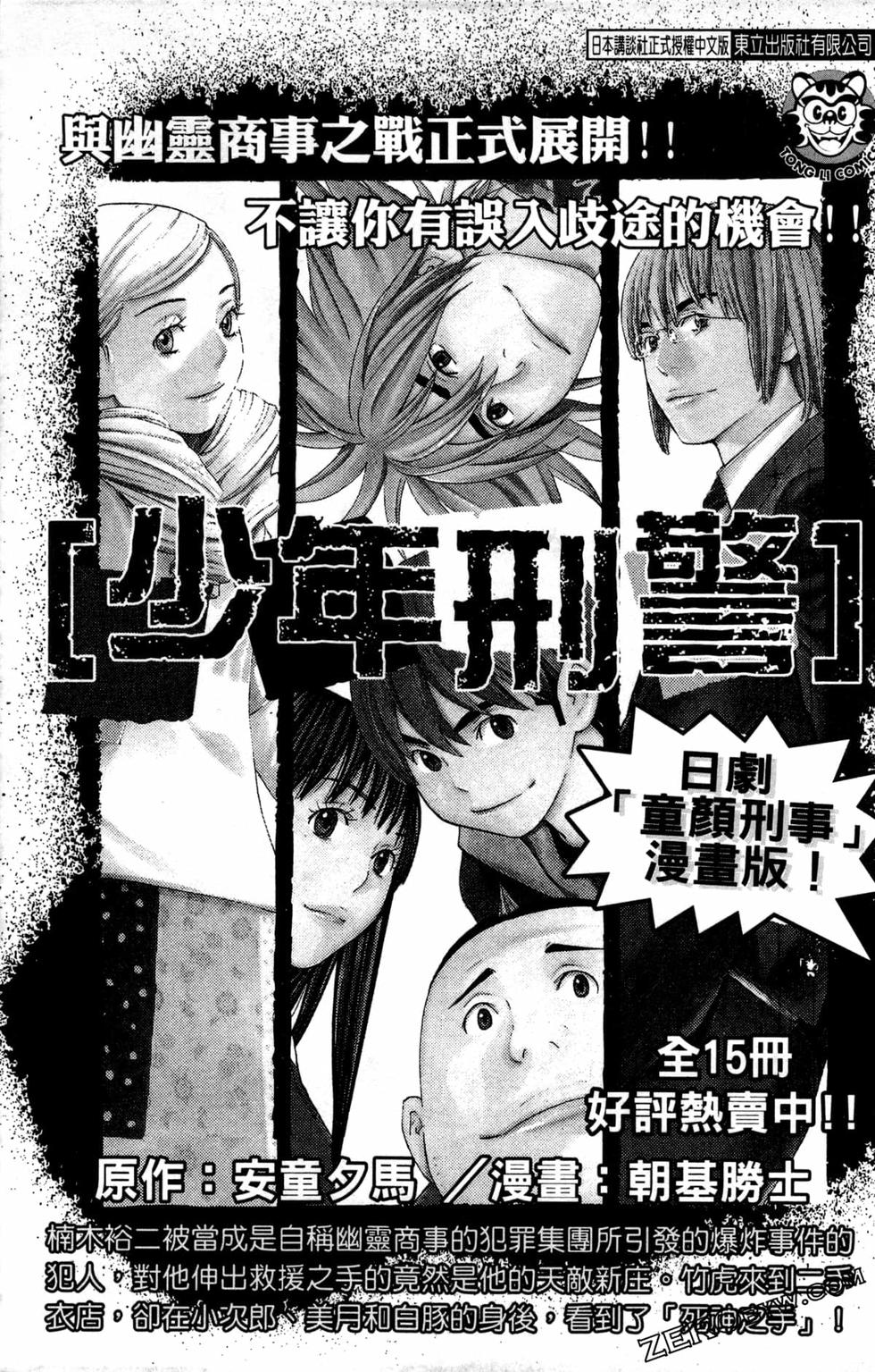 第190页