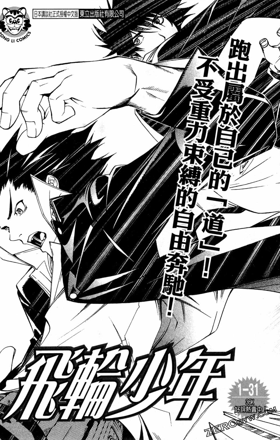 第191页
