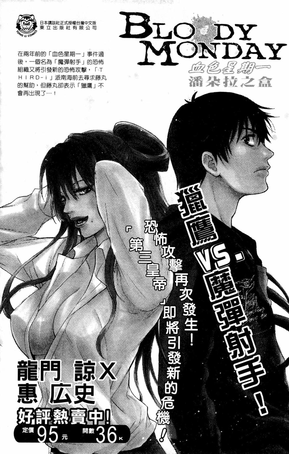 第192页