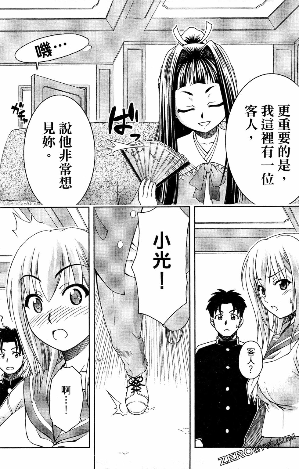 第36页