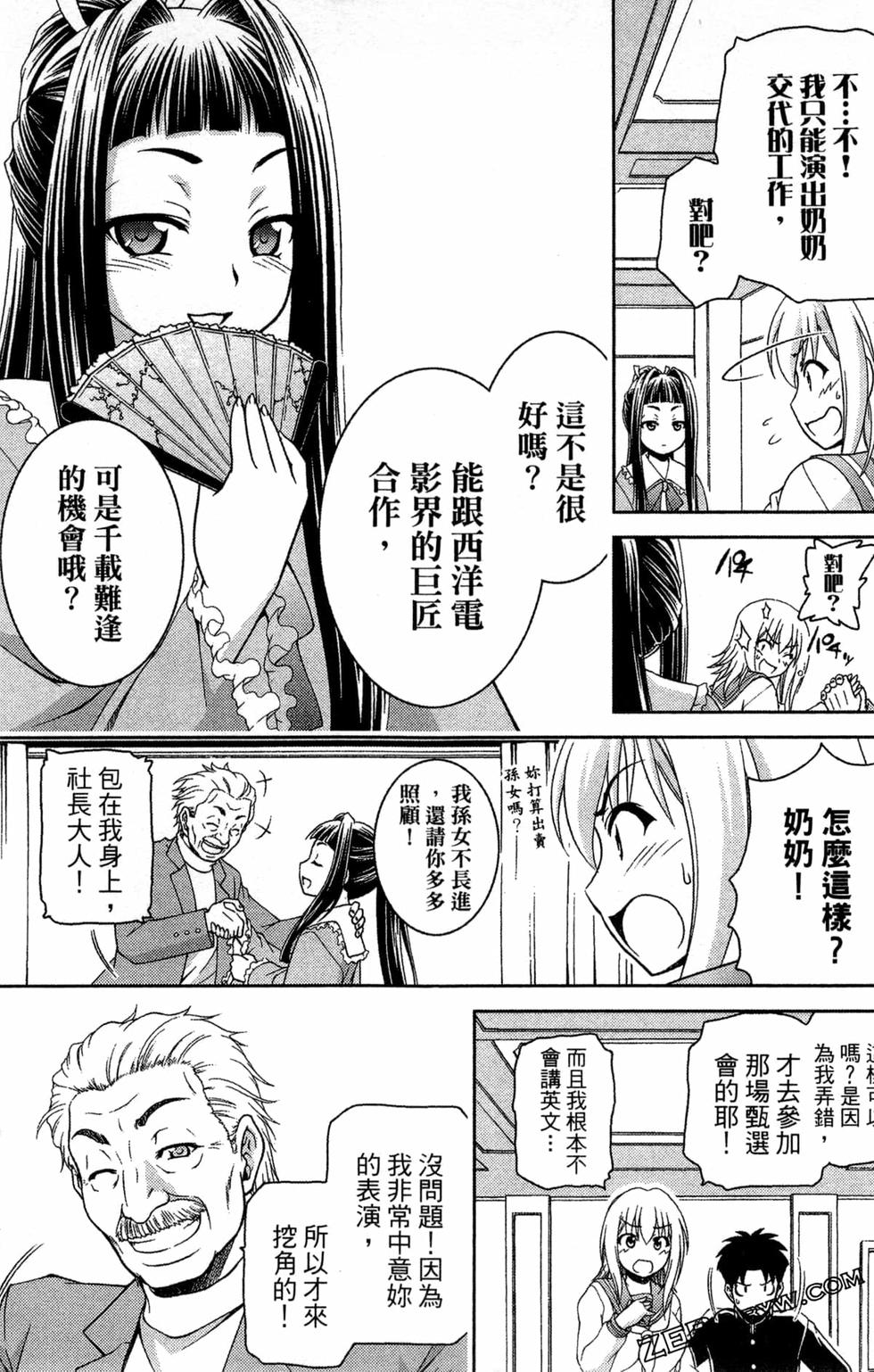 第42页
