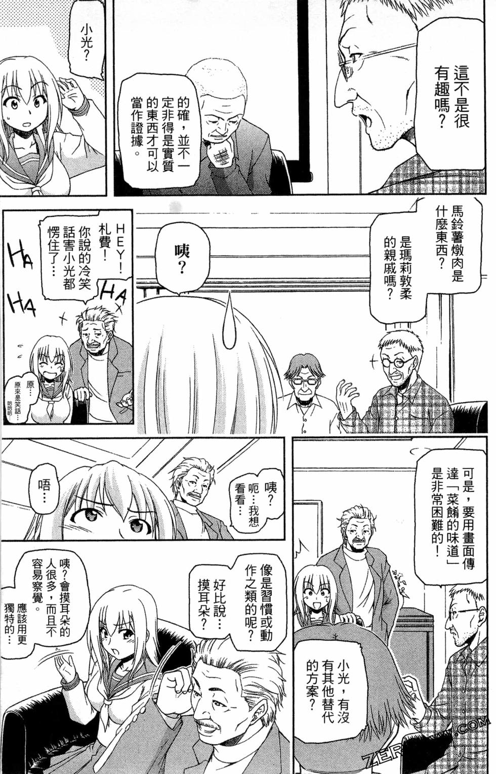 第50页