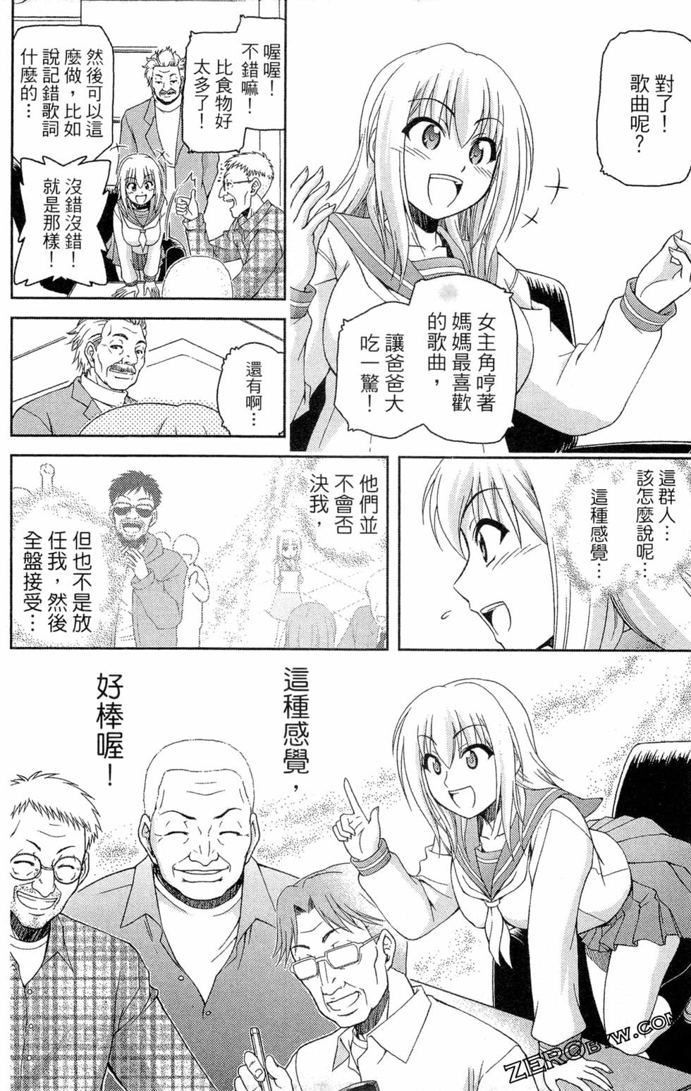 第51页