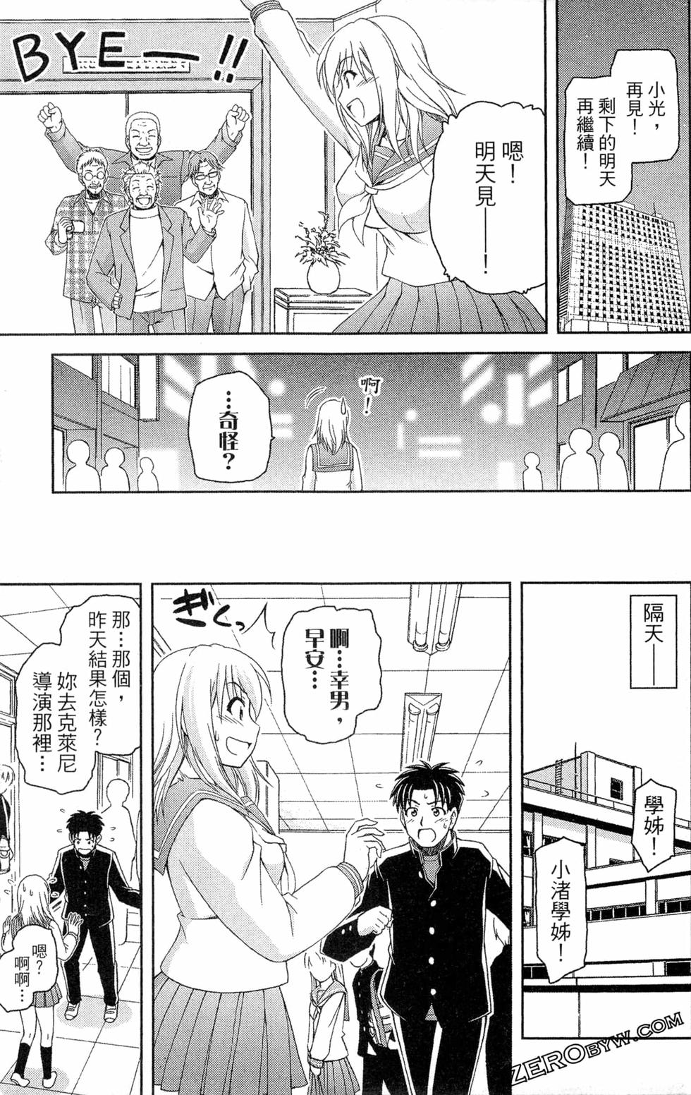 第52页
