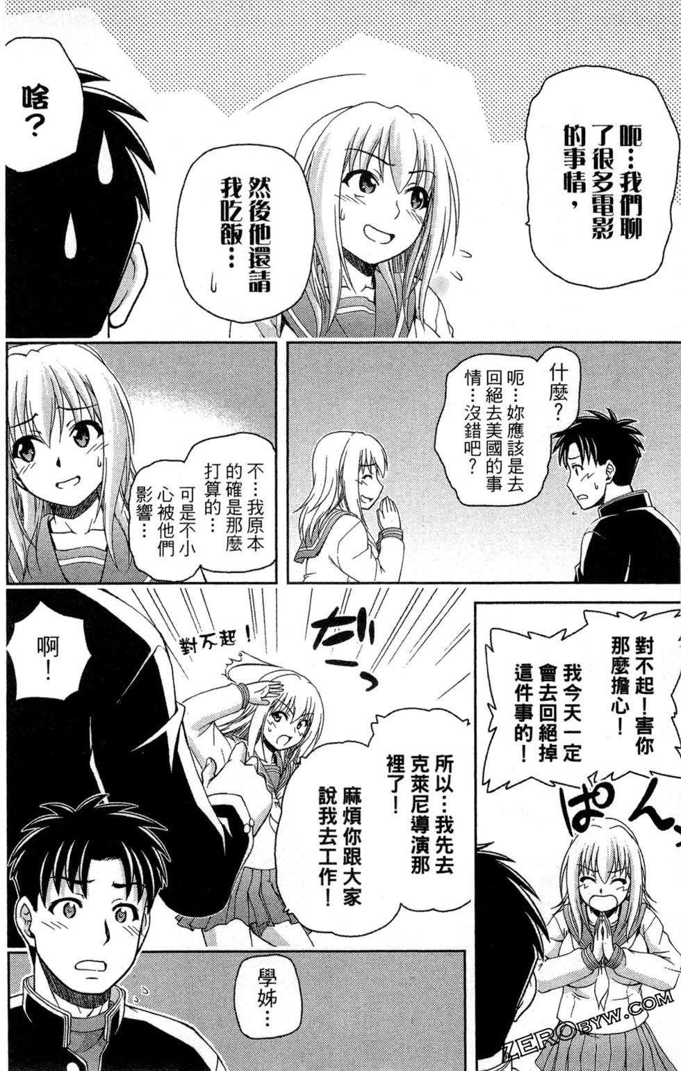 第53页