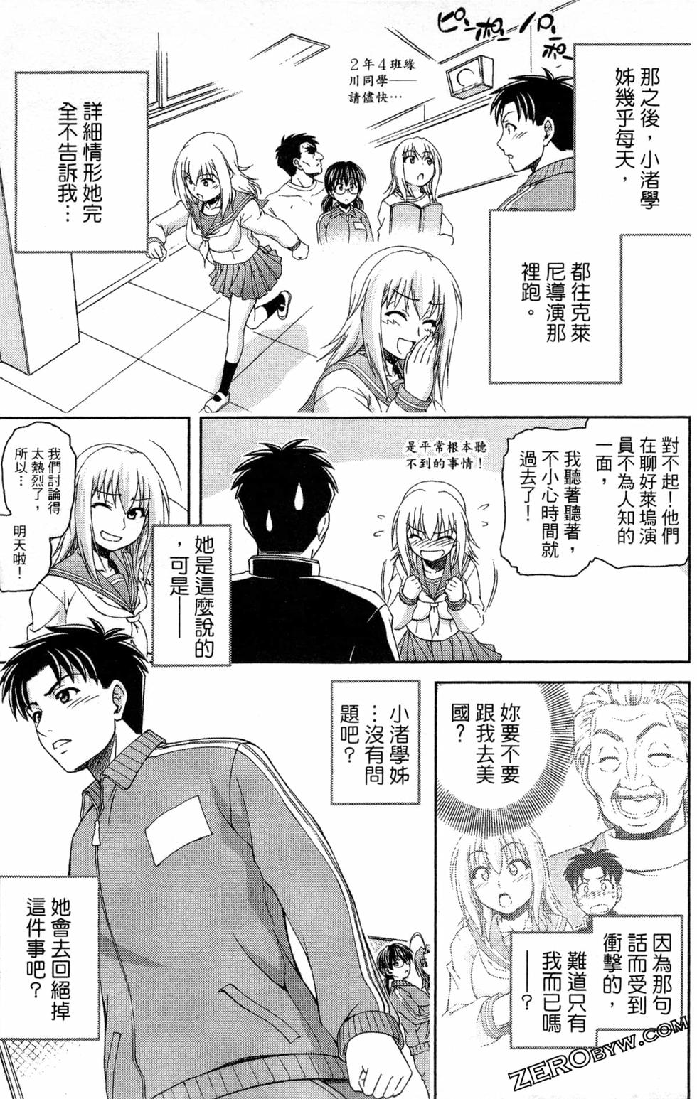 第54页