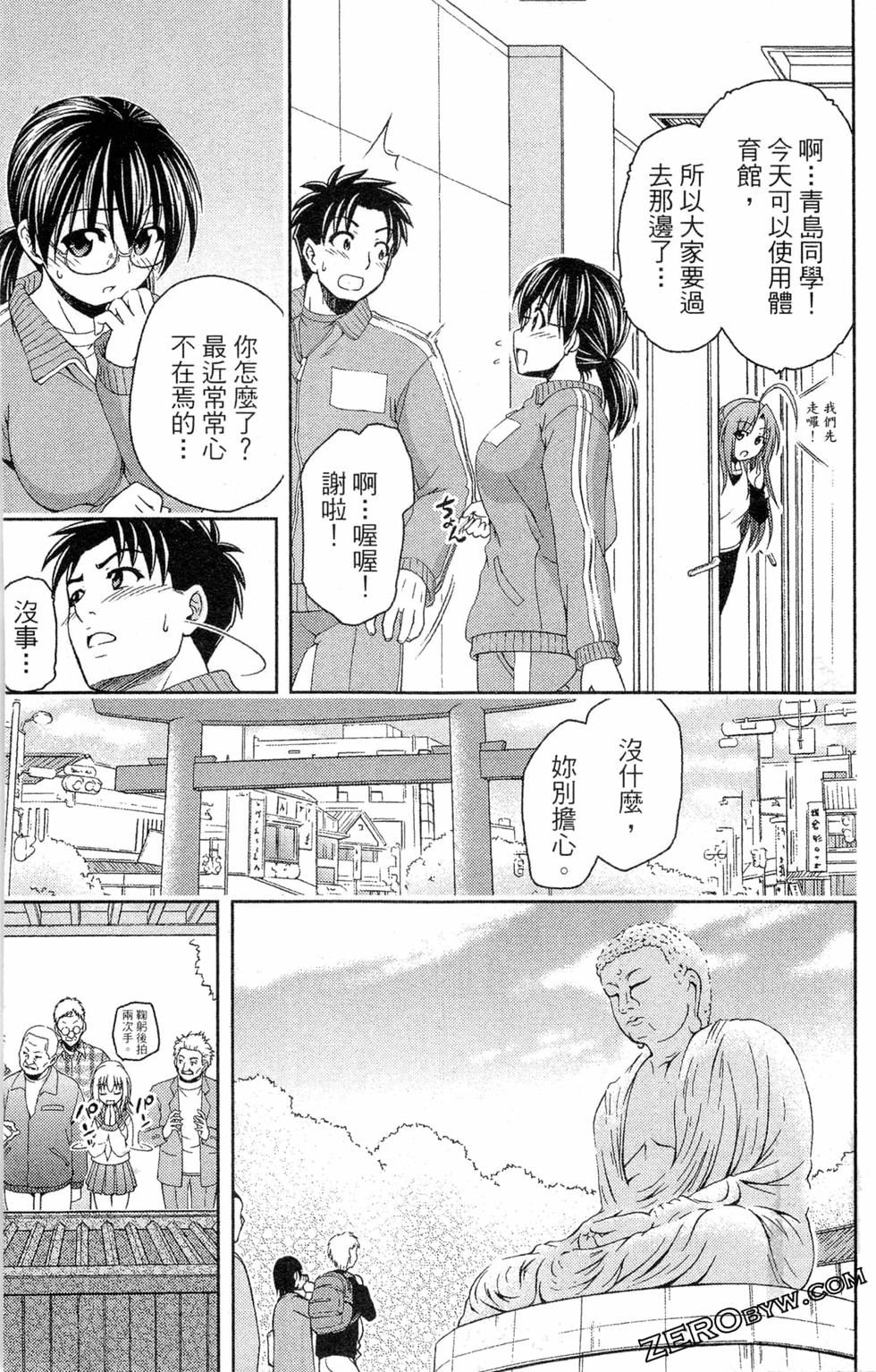 第56页