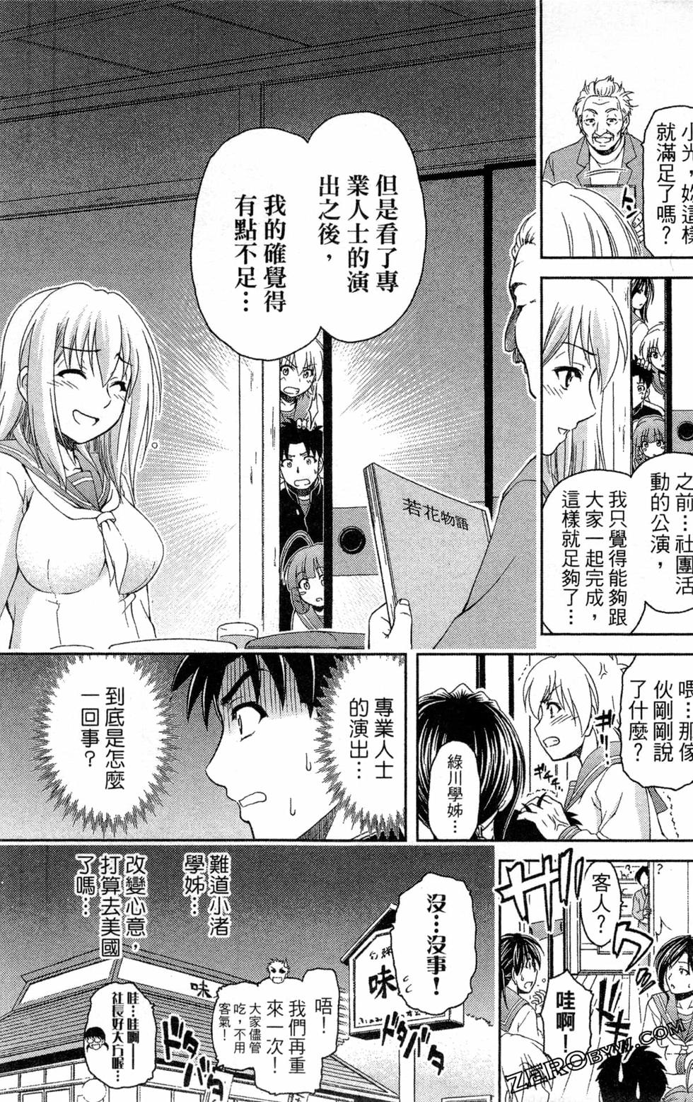 第66页