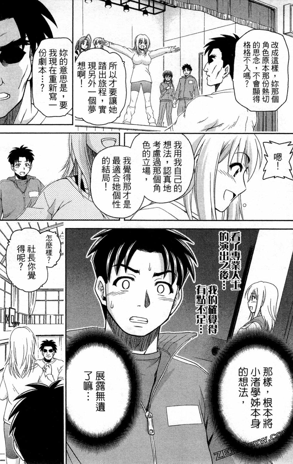 第69页