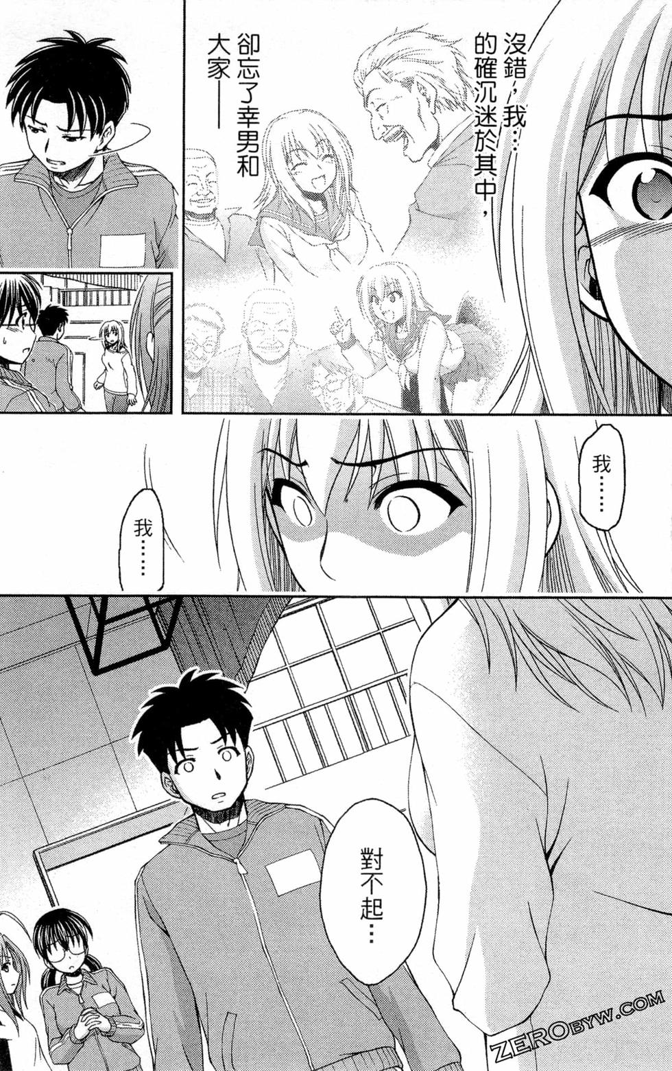第79页