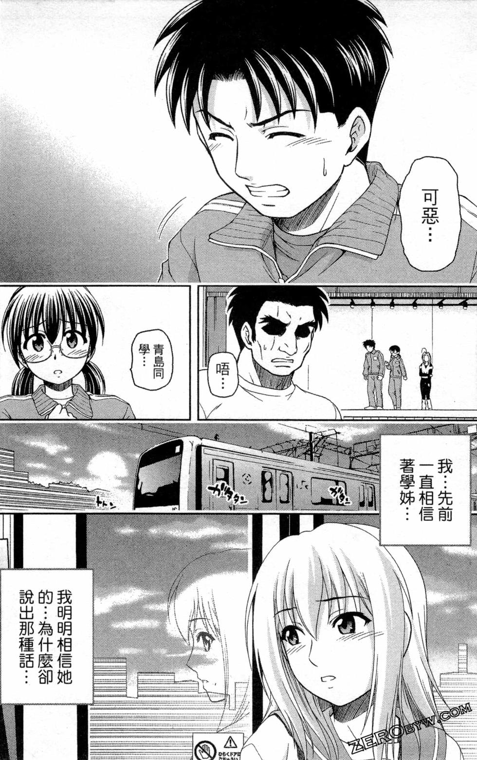 第81页