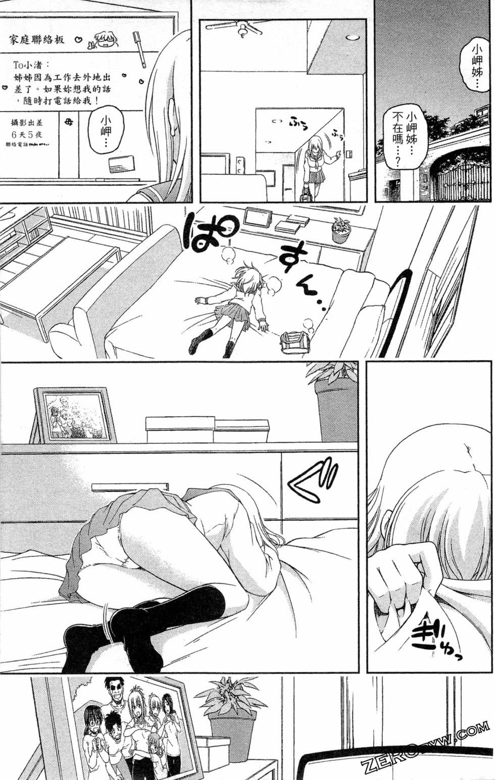 第82页