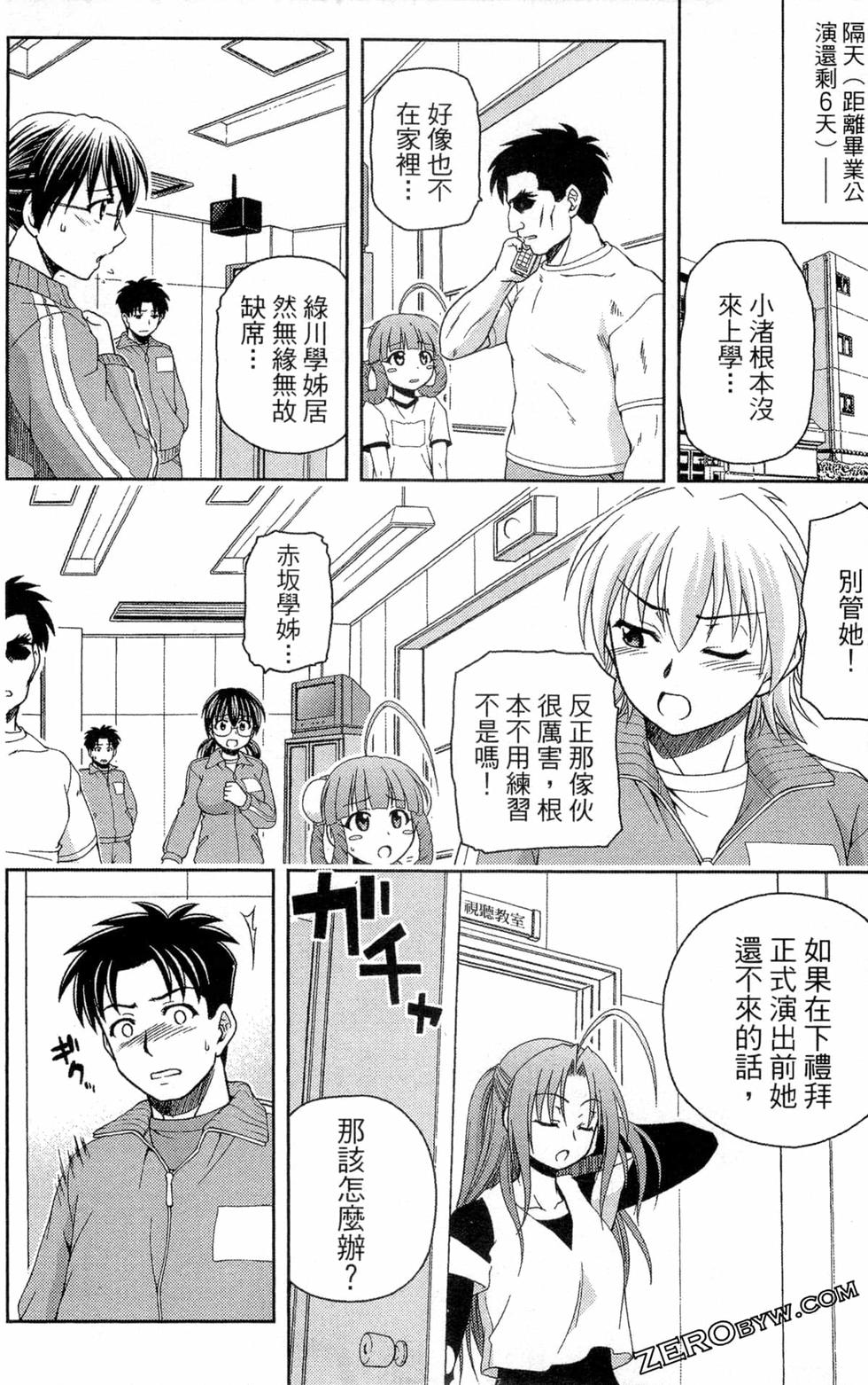 第83页